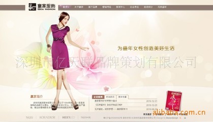 深圳企業網站優化 深圳企業網站SEO 深圳網站推廣服務