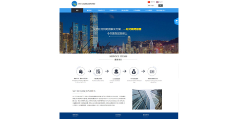 深圳做網站┃平面設計┃企業郵箱┃美國空間