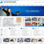 深圳企業網站建站,網站超市-企業