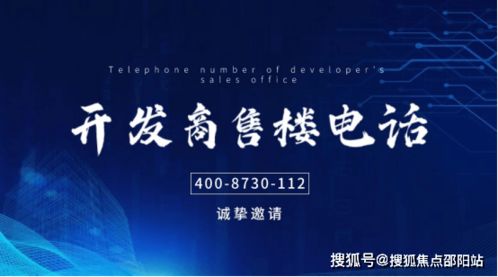 璽悅臺(tái)2024營(yíng)銷中心 璽悅臺(tái)售樓中心 售樓處咨詢電話 售樓處網(wǎng)站