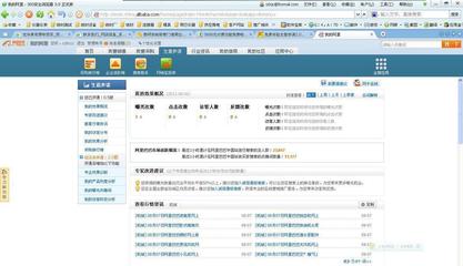 高端企業(yè)網(wǎng)站用戶
