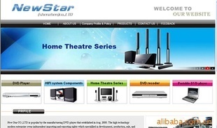 其他網絡服務-供應企業網站開發、企業網站制作、深圳(企業網站服務-其他網絡服務盡.