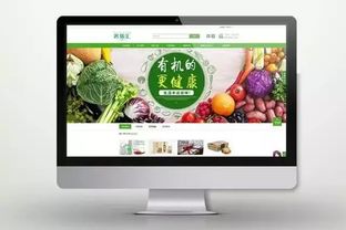 純有機(jī) 新平臺(tái) 關(guān)注就送錢(qián)