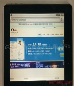 國訊康加盟連鎖火爆招商中 全球加盟網jiameng.com