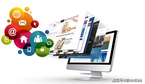 深圳定制網站的報價受哪些因素影響呢