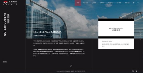 高端網(wǎng)站開(kāi)發(fā)建設(shè) 如何區(qū)分深圳企業(yè)網(wǎng)站建設(shè)公司的好壞