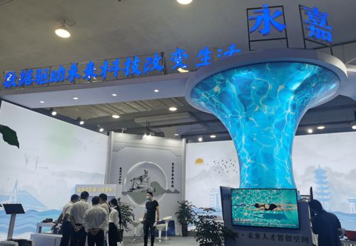 智慧生活新篇章 人工智能雙創服務平臺亮相永嘉展館