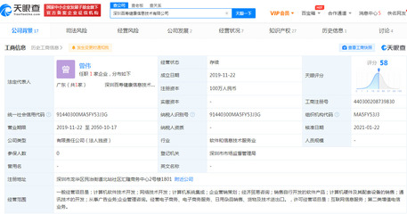 美團(tuán)推出“百壽健康網(wǎng)”，拓展醫(yī)藥健康全產(chǎn)業(yè)鏈服務(wù)